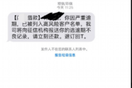 铜仁企业清欠服务