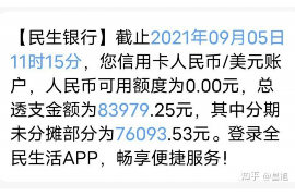 铜仁讨债公司成功追回消防工程公司欠款108万成功案例