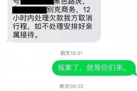 铜仁贷款清欠服务