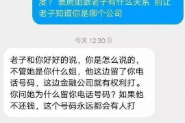 铜仁债务清欠服务